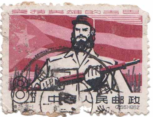 支持英雄的古巴